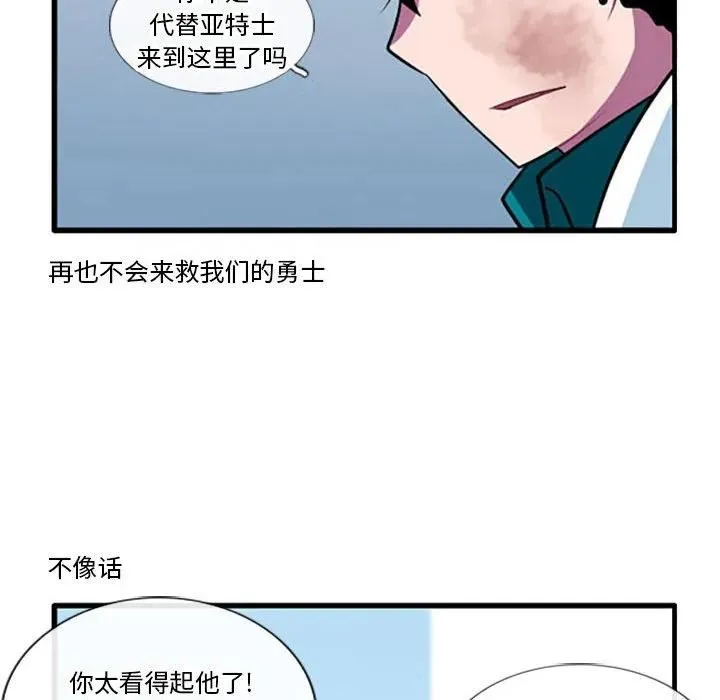 117 第28页