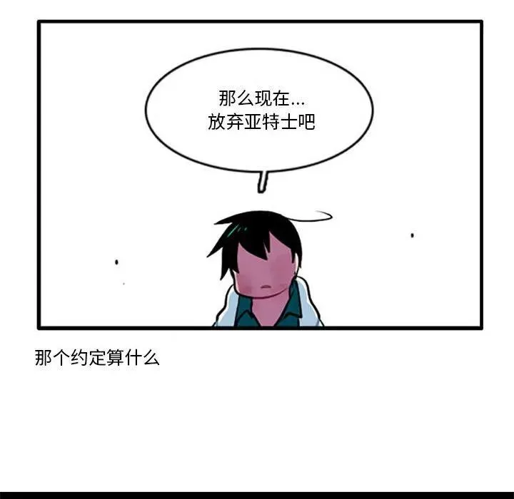 117 第34页