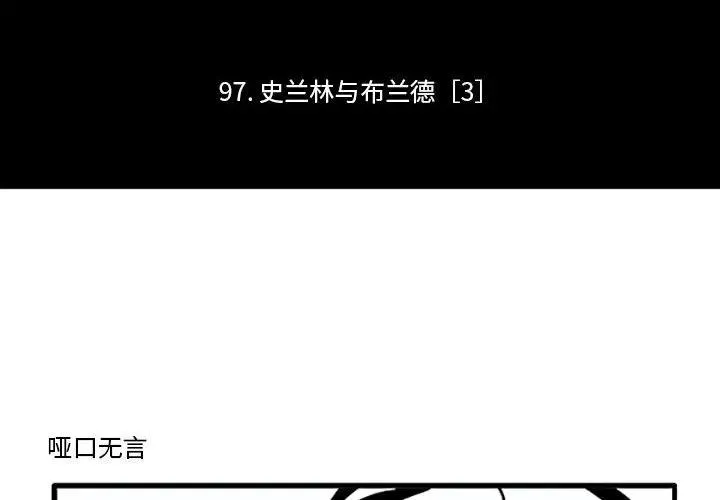 118 第2页