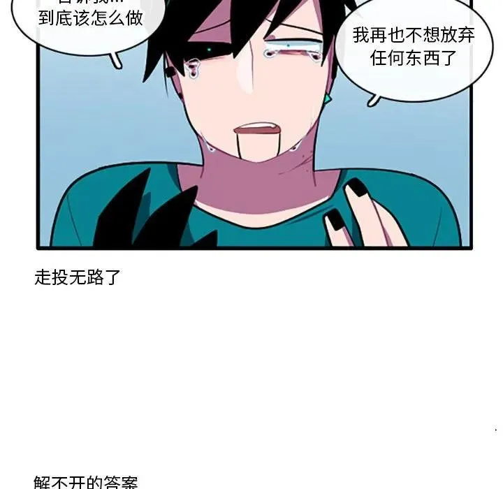 118 第12页