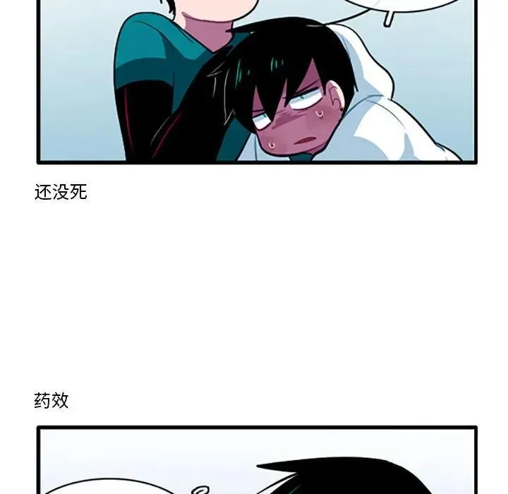 118 第28页