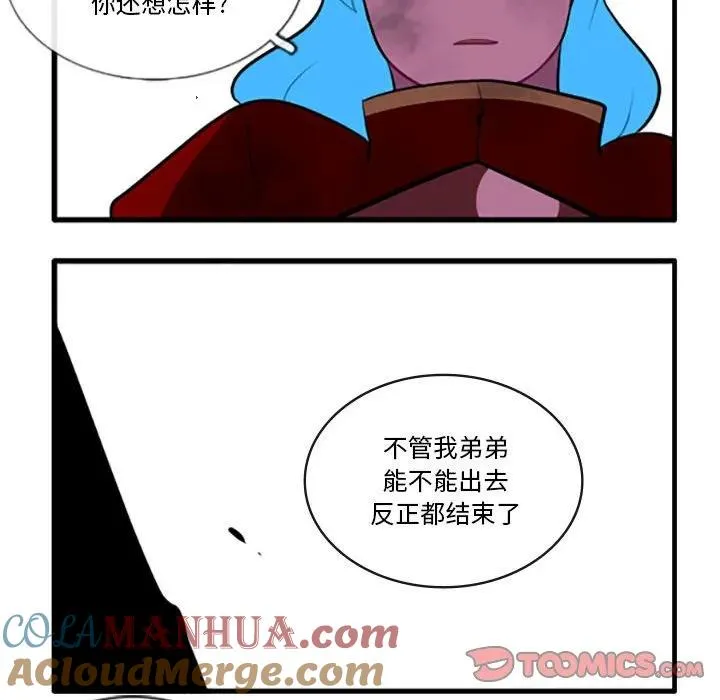 118 第33页