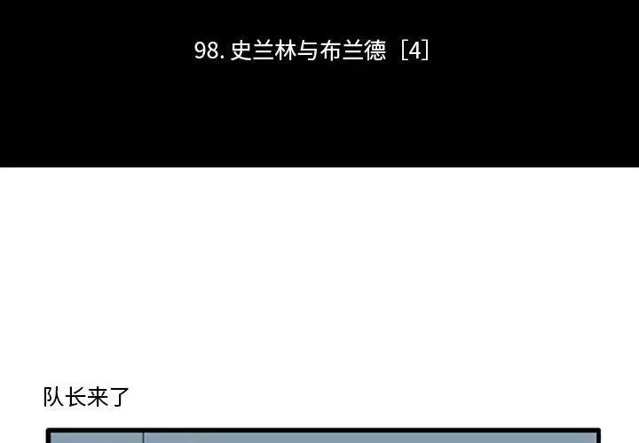 119 第2页