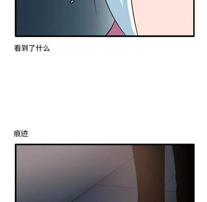 119 第6页