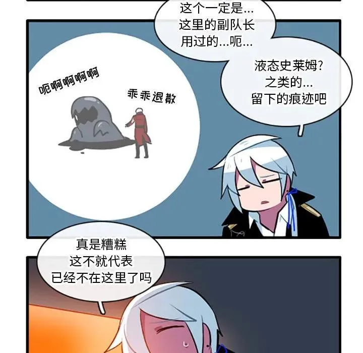119 第8页