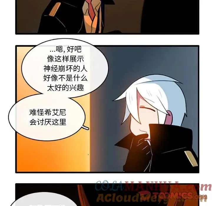 119 第11页