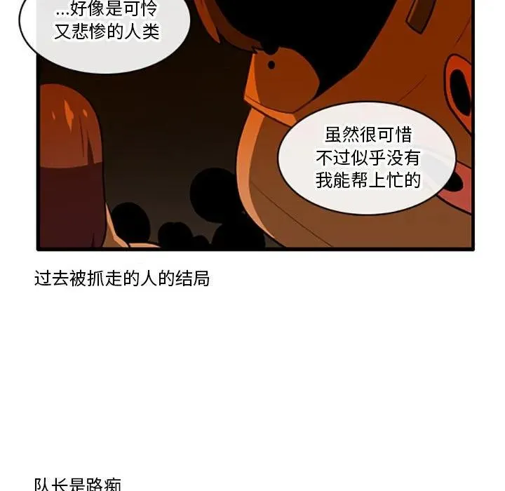 119 第12页