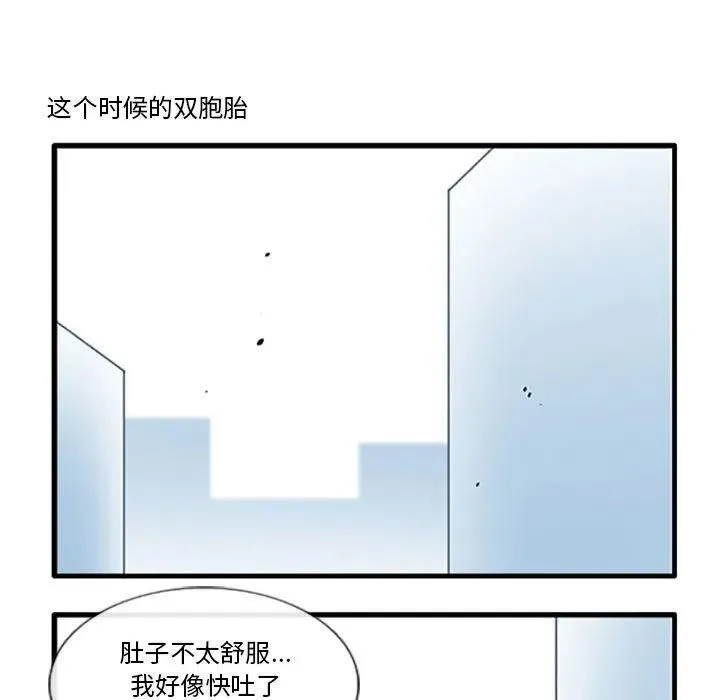 119 第16页