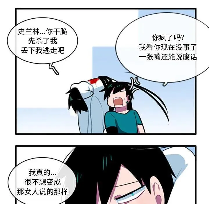 119 第20页