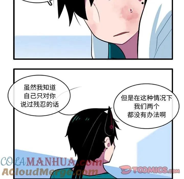 119 第21页