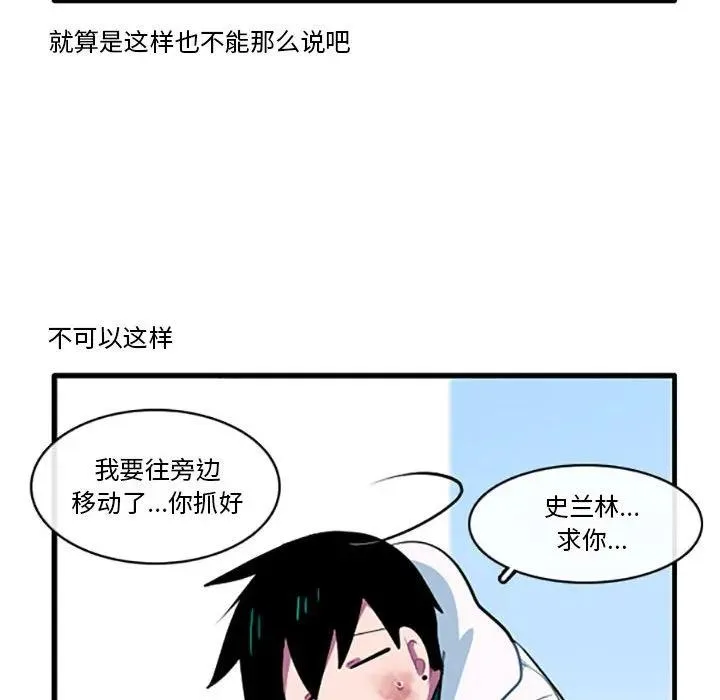 119 第22页
