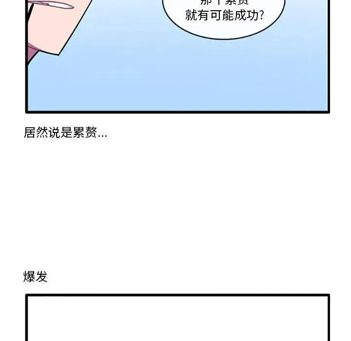 119 第28页
