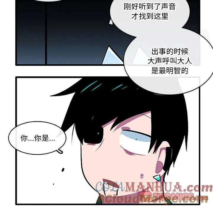 119 第33页