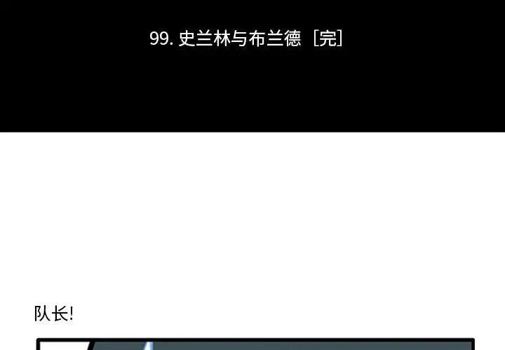 120 第2页