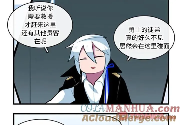 120 第3页