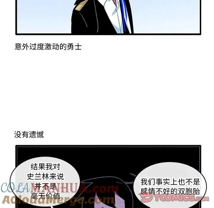120 第25页