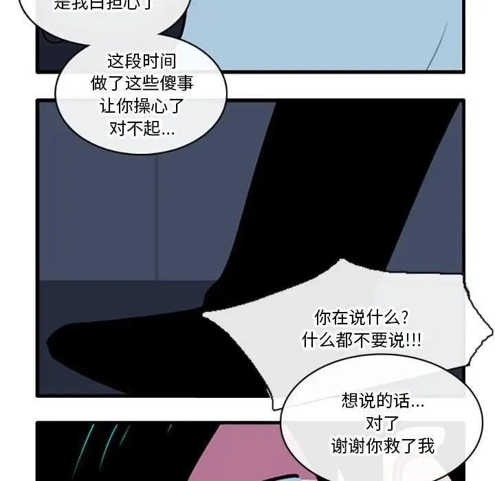 120 第30页