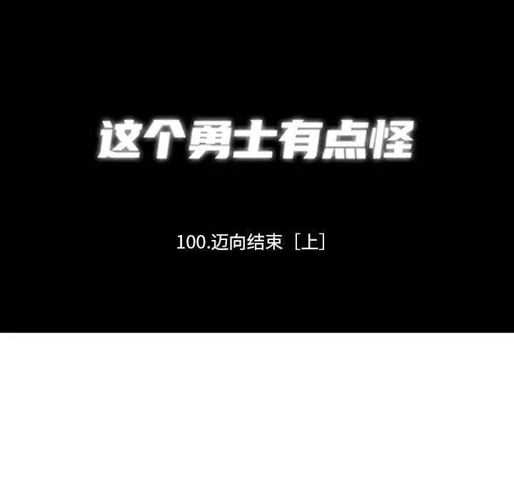 121 第8页
