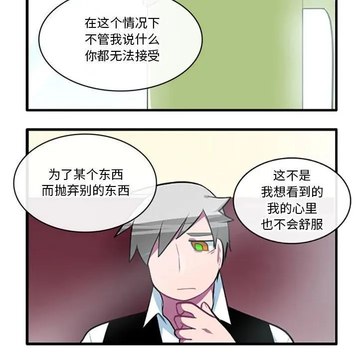 122 第26页