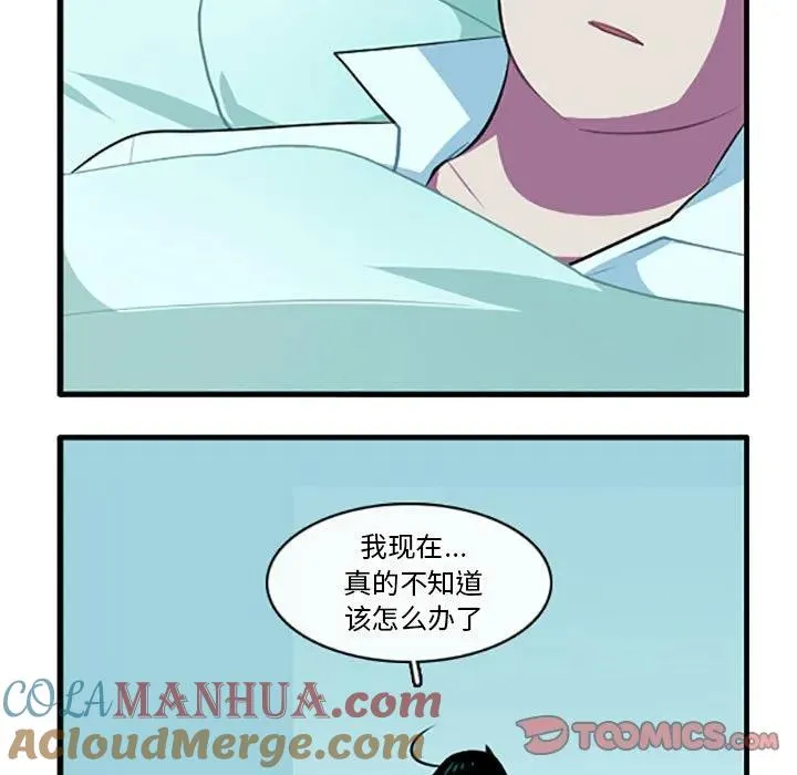 123 第5页