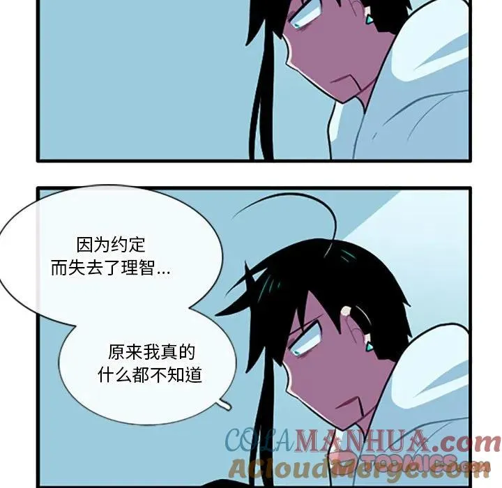 123 第7页