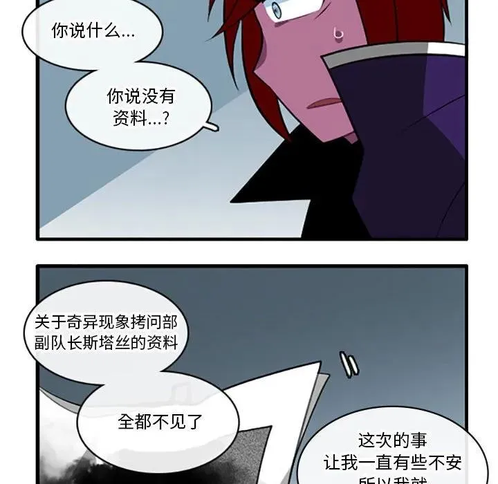 123 第10页