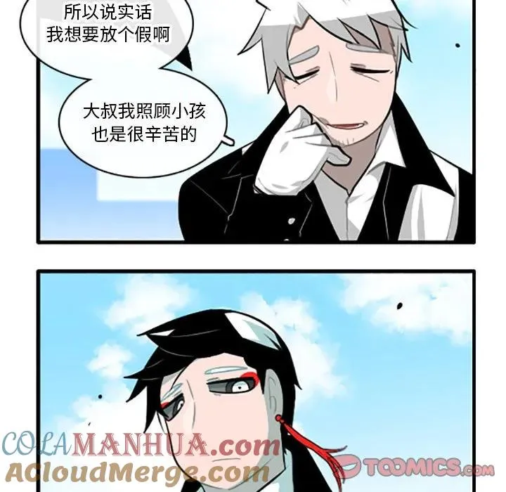 123 第17页