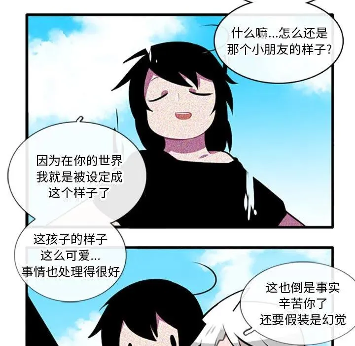 123 第20页