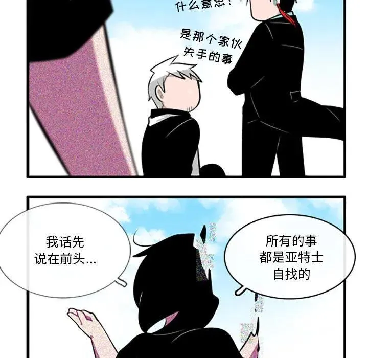 123 第24页