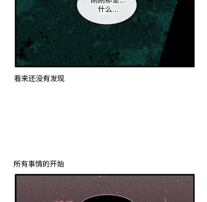 123 第28页
