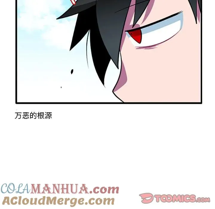 123 第31页