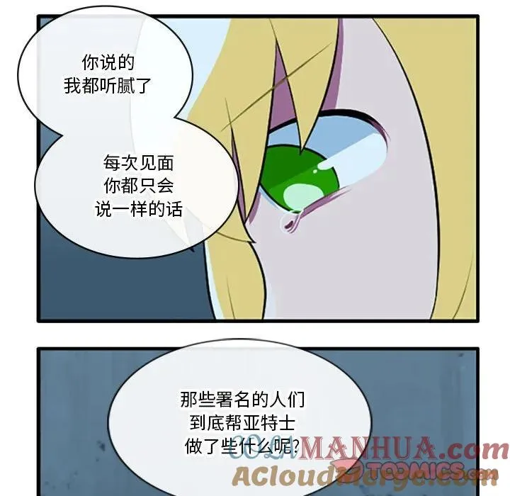 125 第21页