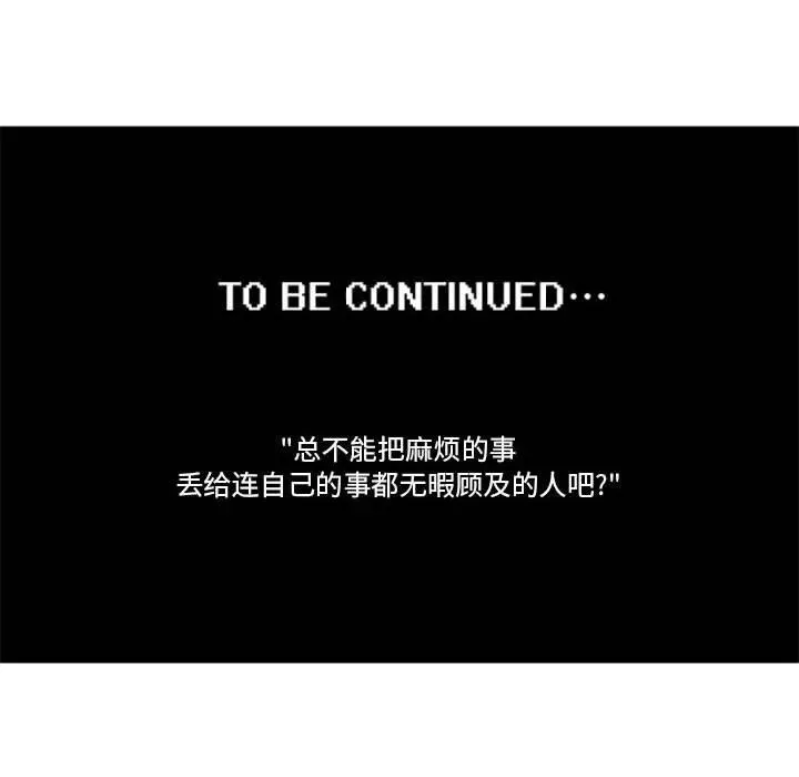 129 第38页