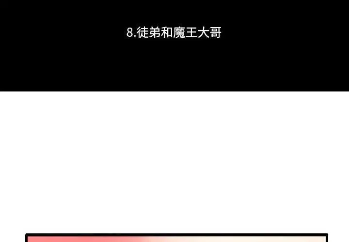 132 第2页