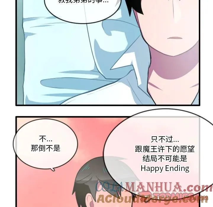 132 第5页