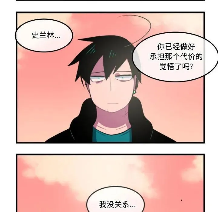 132 第8页