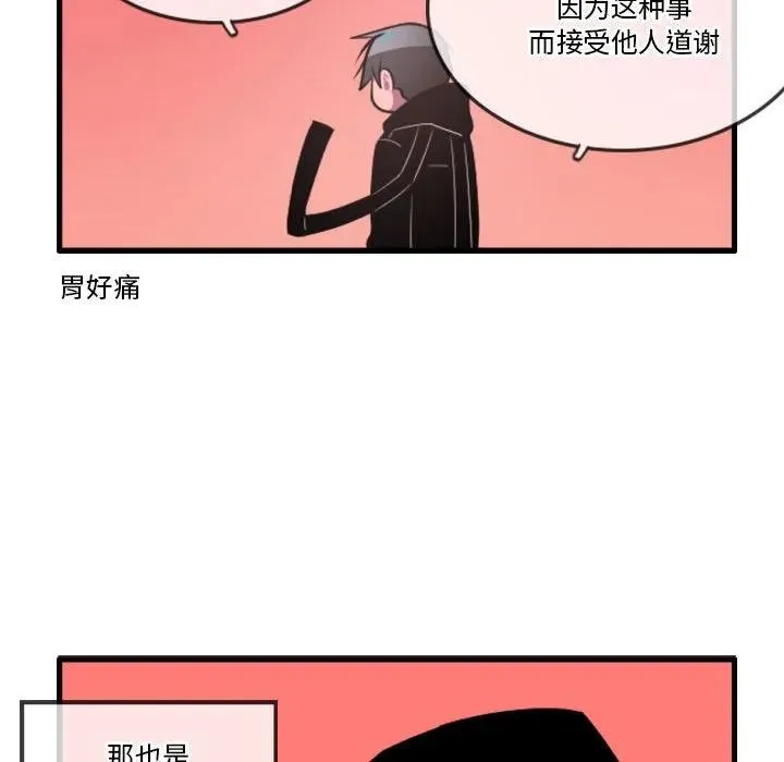 132 第28页