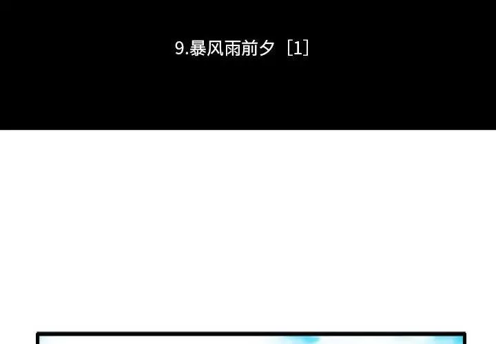 133 第2页