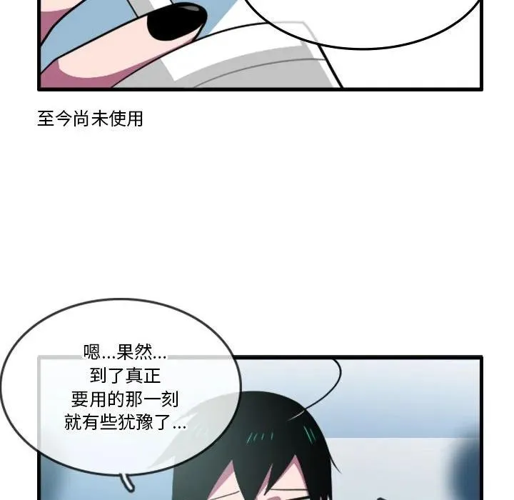 133 第6页