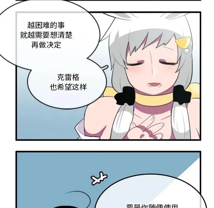 133 第8页