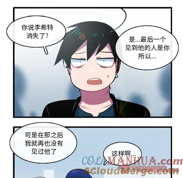 133 第13页