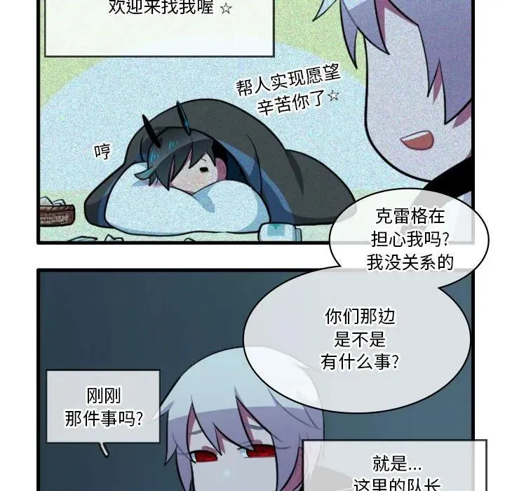 133 第24页