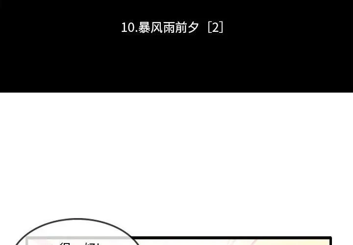 134 第2页