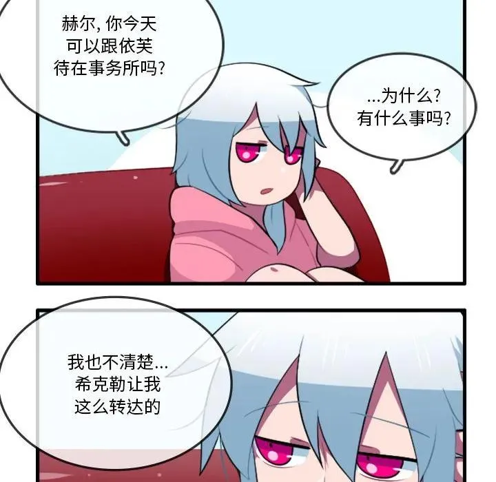 137 第16页