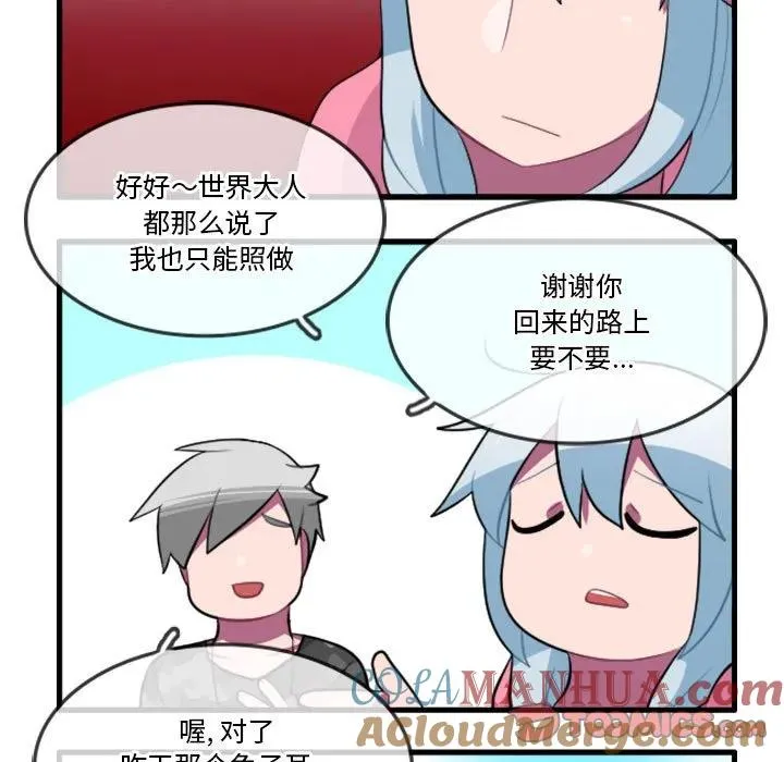 137 第17页