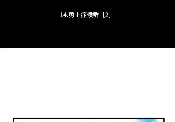 138 第2页