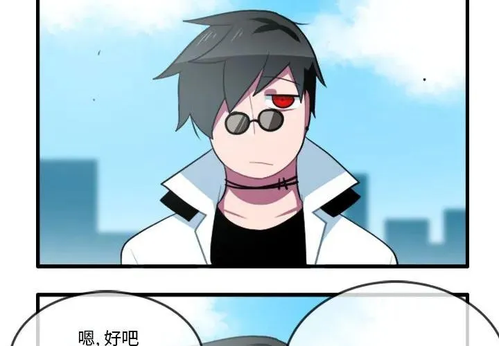 138 第4页