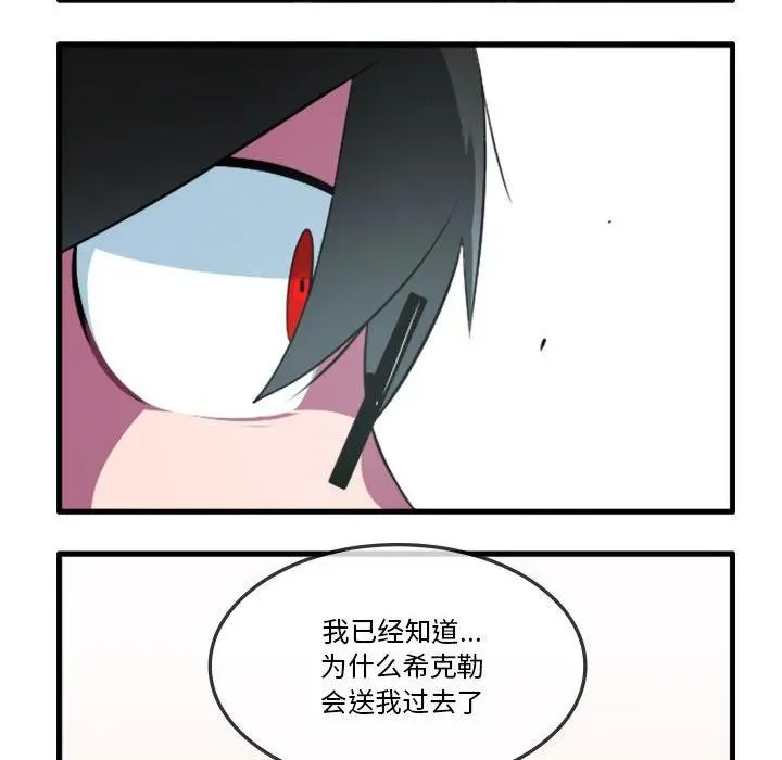 138 第8页