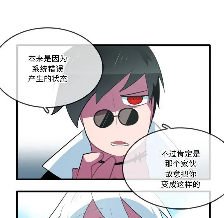 138 第16页