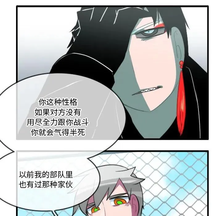 138 第32页